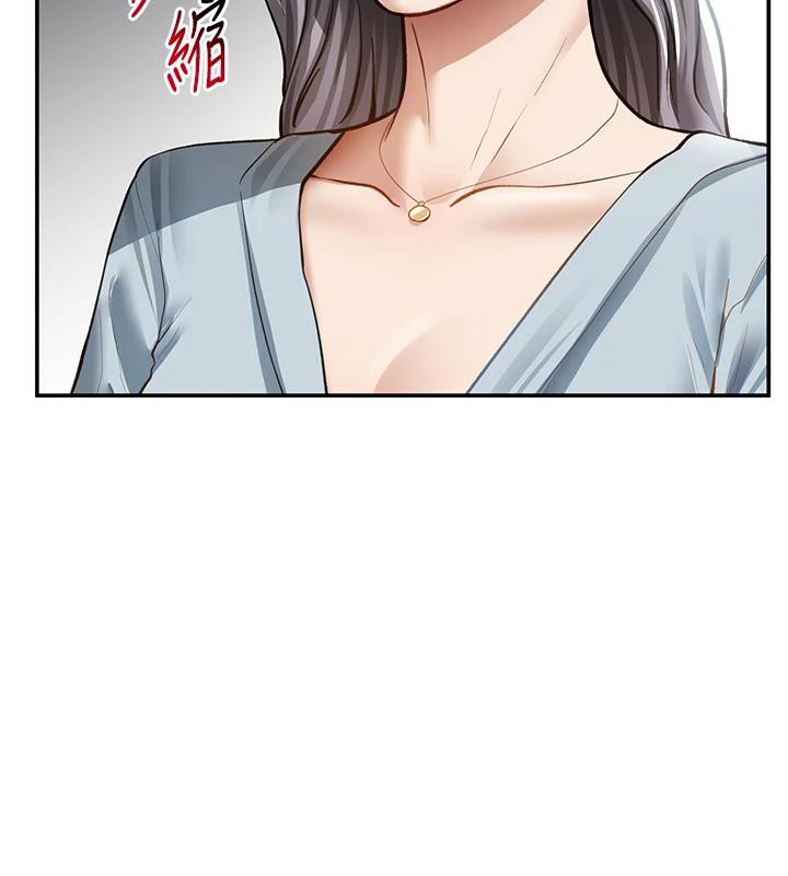 私密视角第53話-和老公通話時被插入