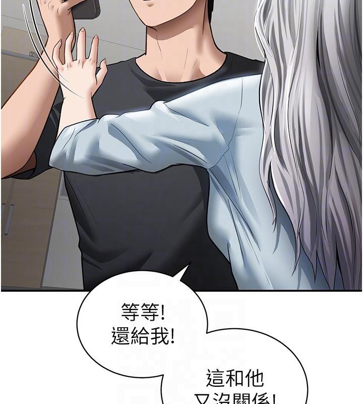 私密视角第53話-和老公通話時被插入
