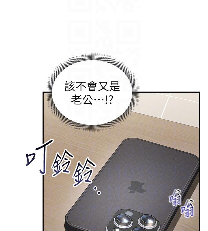 《私密视角》第53话-和老公通话时被插入