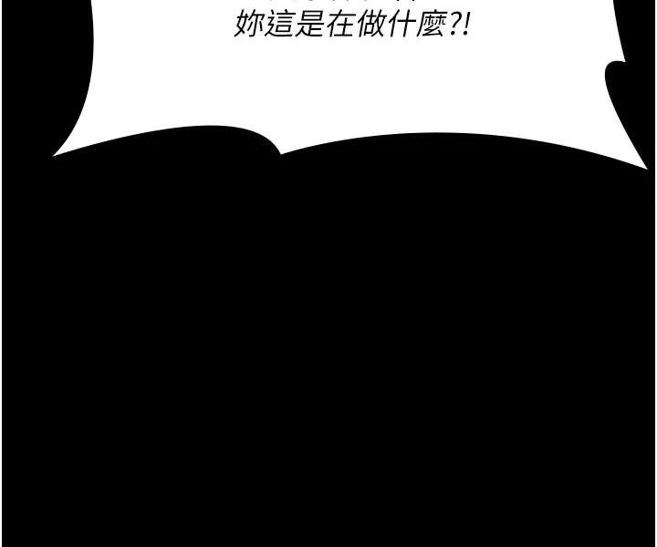 夜间诊疗室最終話-幸福結局