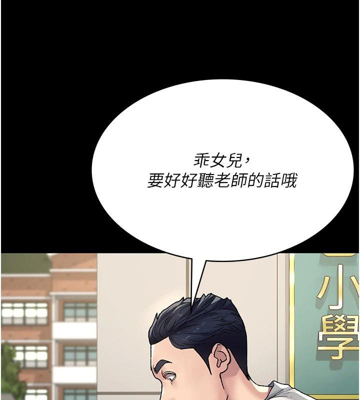 夜间诊疗室最終話-幸福結局