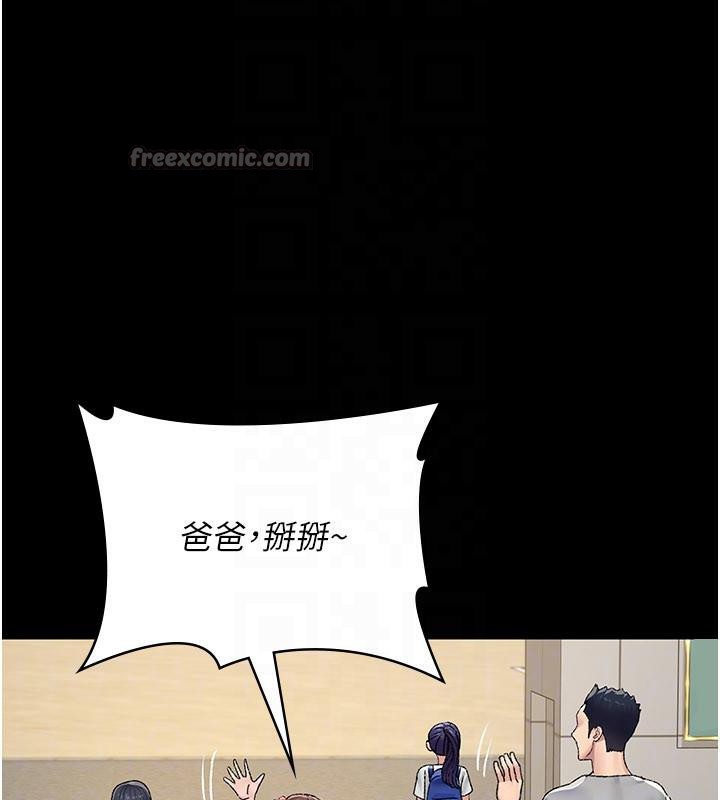 《夜间诊疗室》最终话-幸福结局