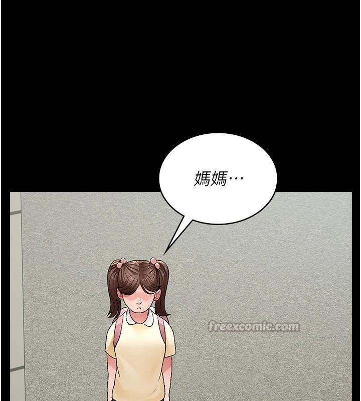 夜间诊疗室最終話-幸福結局