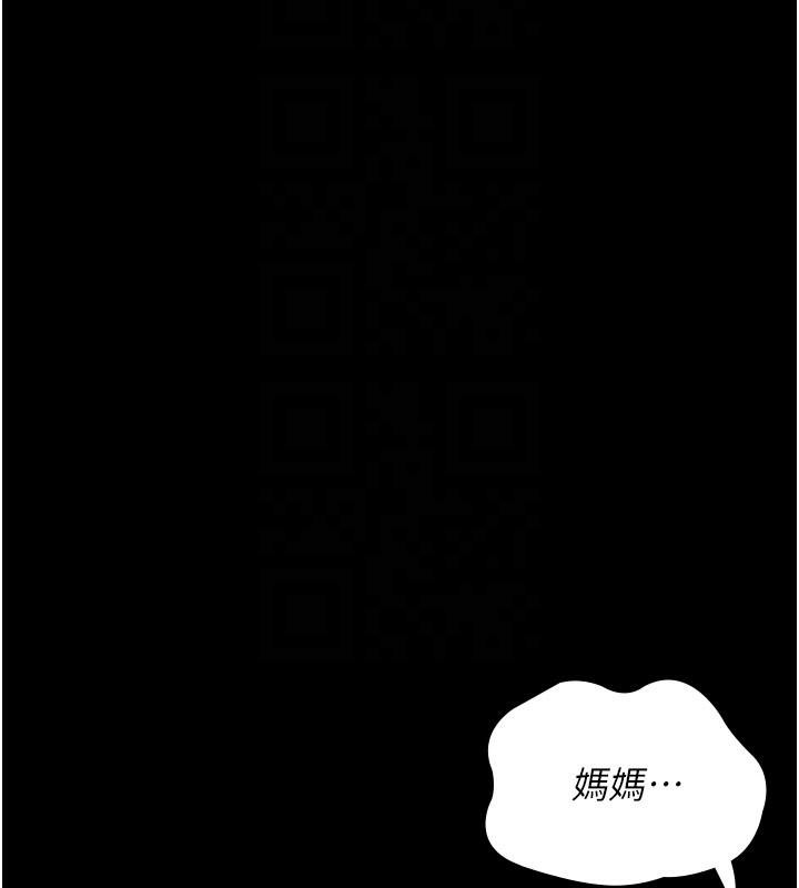 夜间诊疗室最終話-幸福結局