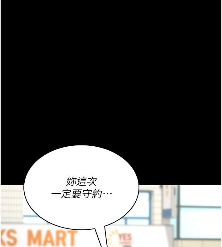 夜间诊疗室最終話-幸福結局