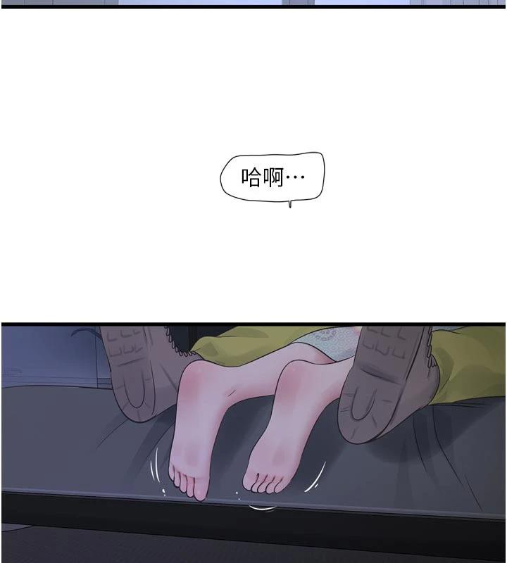 水電工日誌第109話-目睹夫妻在床上恩愛