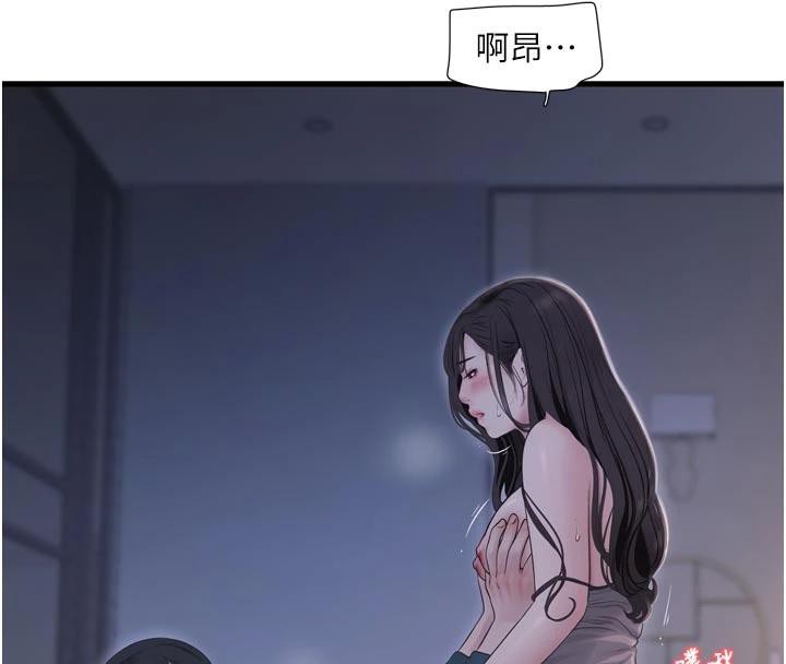 水电工日誌第109話-目睹夫妻在床上恩愛