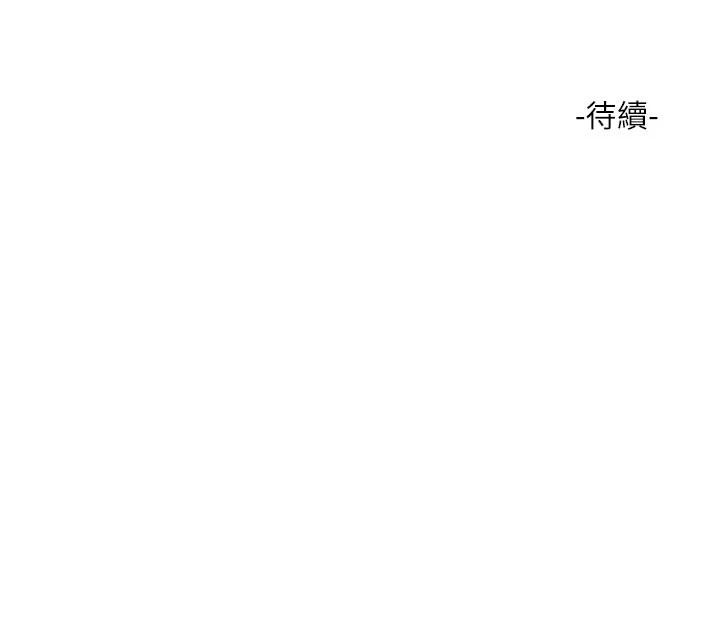水电工日誌第109話-目睹夫妻在床上恩愛