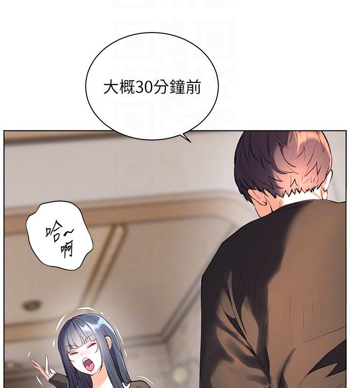 老师的亲密指导第71話-一日限定女僕學堂