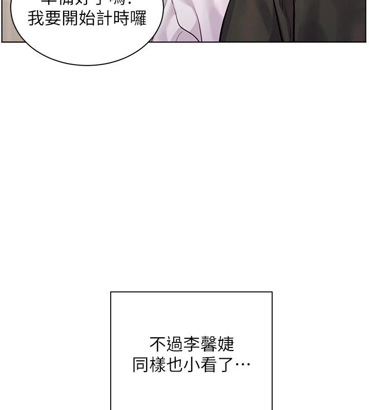老師的親密指導第71話-一日限定女僕學堂