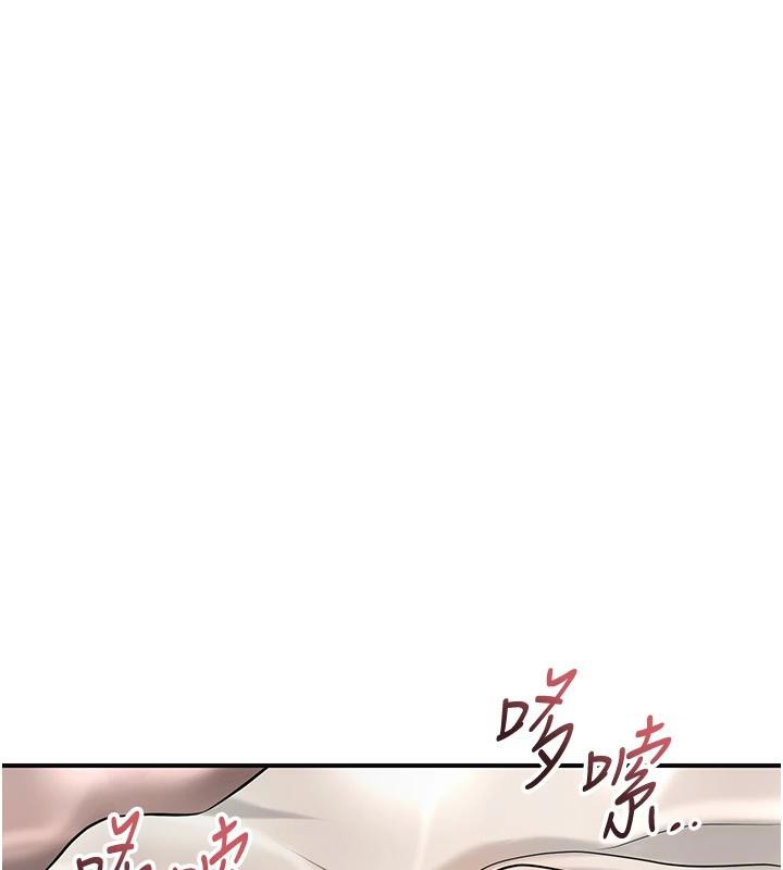 花容湿色:取花点第75話-夫人的獎勵&hearts;