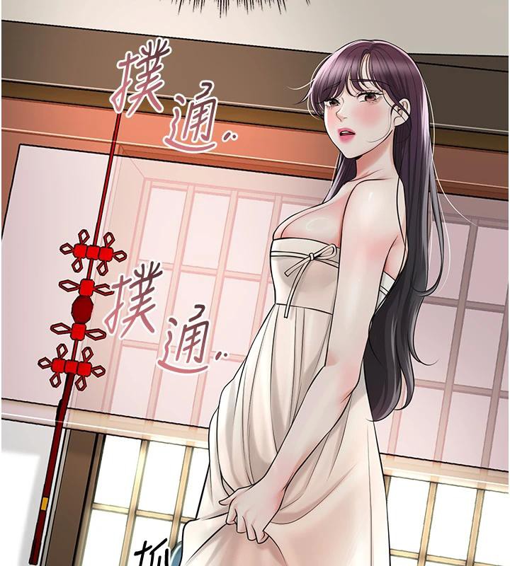 花容湿色:取花点第75話-夫人的獎勵&hearts;