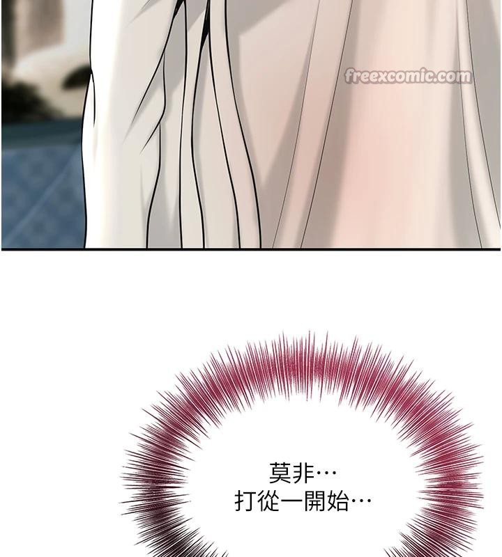 花容濕色:取花點第75話-夫人的獎勵&hearts;