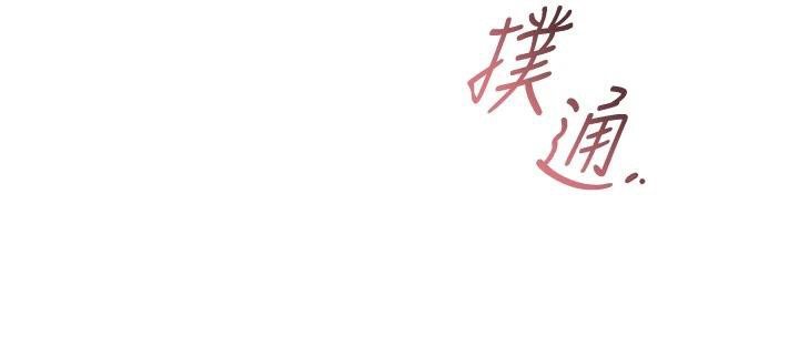 花容湿色:取花点第75話-夫人的獎勵&hearts;