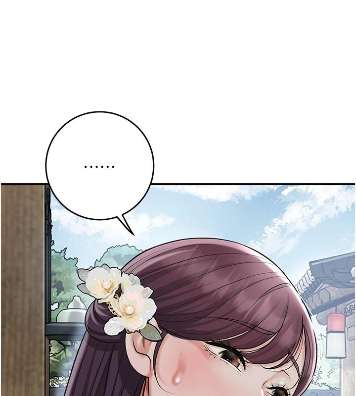 花容湿色:取花点第75話-夫人的獎勵&hearts;