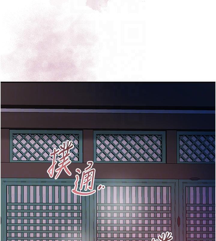 花容湿色:取花点第75話-夫人的獎勵&hearts;
