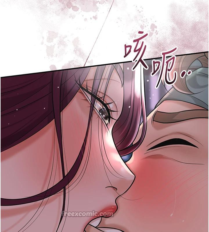 花容湿色:取花点第75話-夫人的獎勵&hearts;