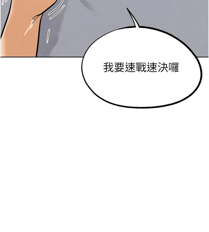 G斗吧!真人肉搏王第24話-巧遇同路人