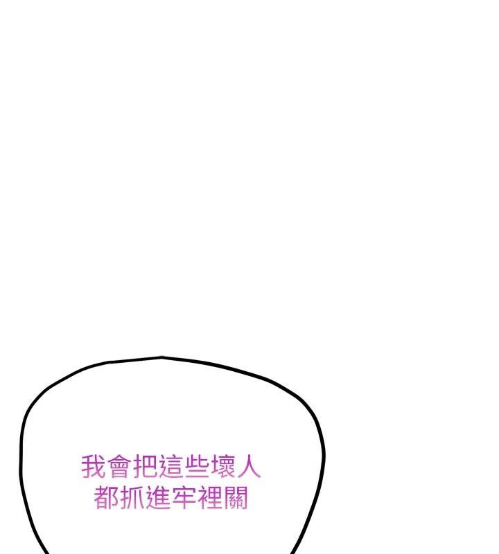 G斗吧!真人肉搏王第24話-巧遇同路人