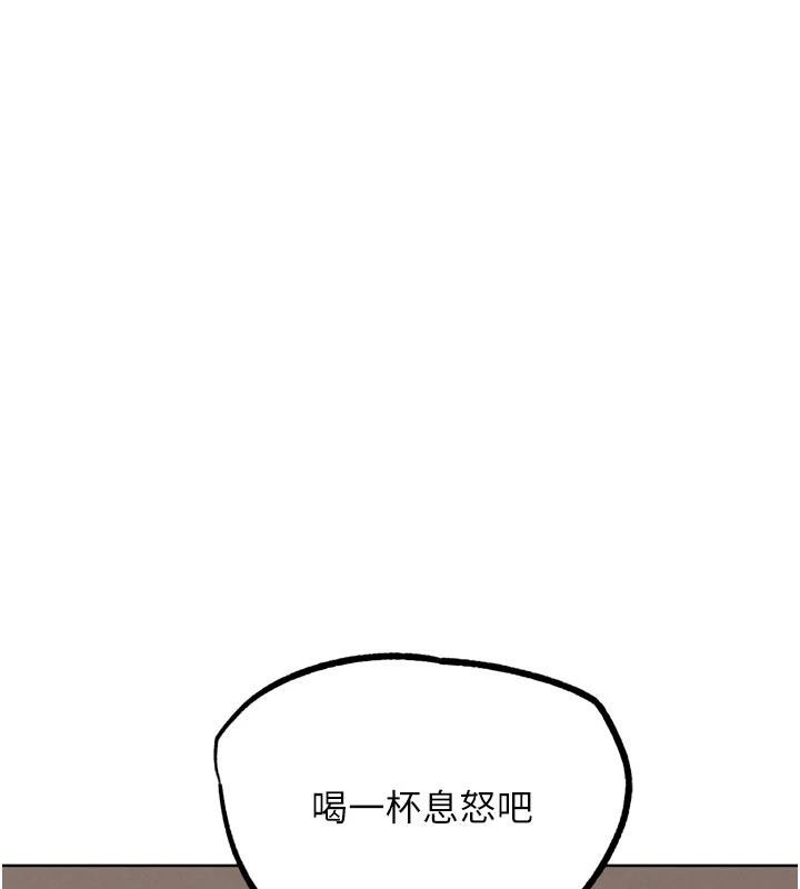 G斗吧!真人肉搏王第24話-巧遇同路人