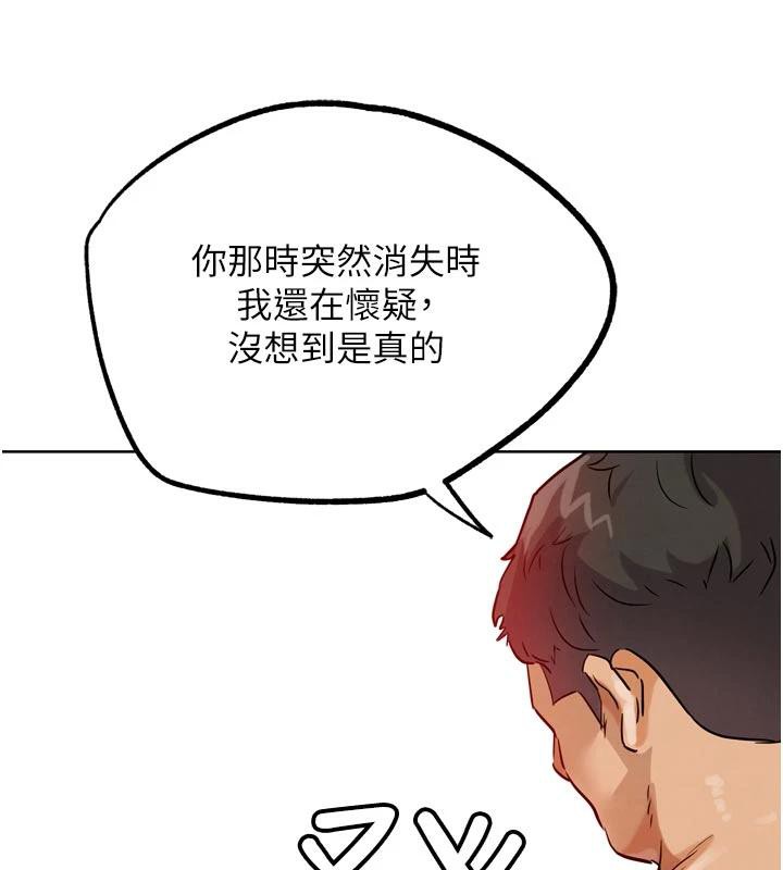 G斗吧!真人肉搏王第24話-巧遇同路人