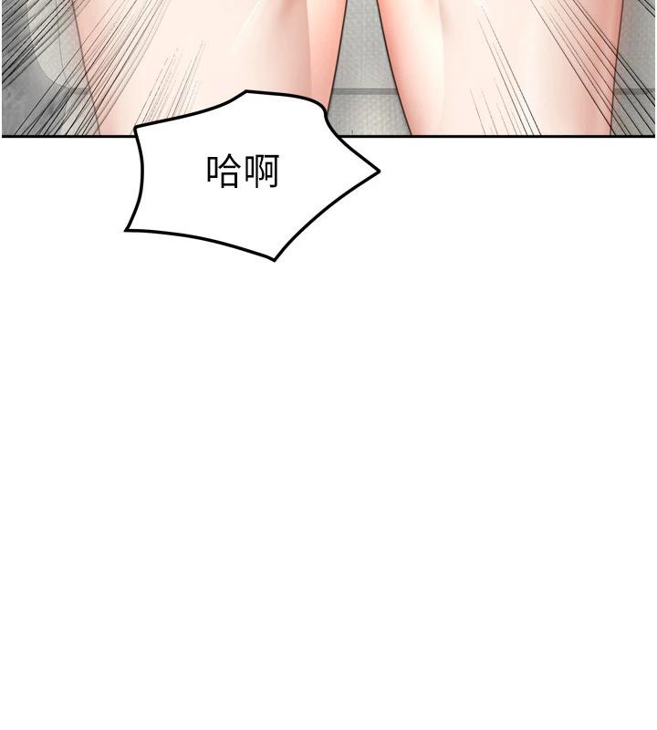 我家的女房客第35話-後面的第一次也是給你