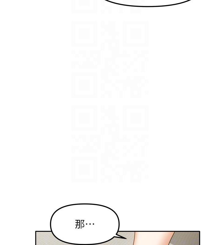 我家的女房客第35話-後面的第一次也是給你