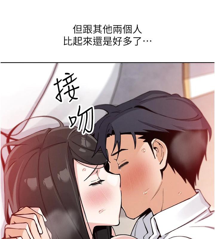 我的掌上明珠第31話-無法忘懷的那晚