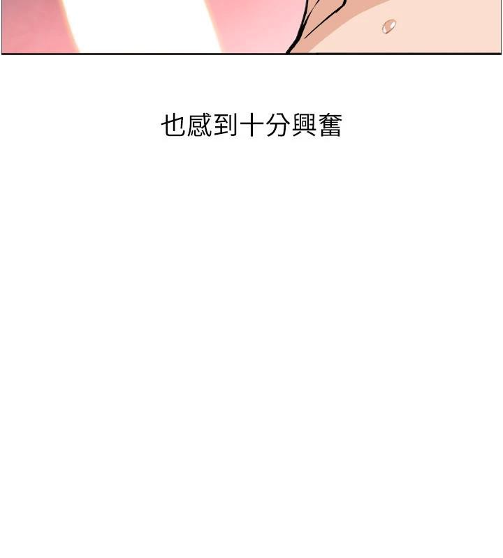 我的掌上明珠第31話-無法忘懷的那晚