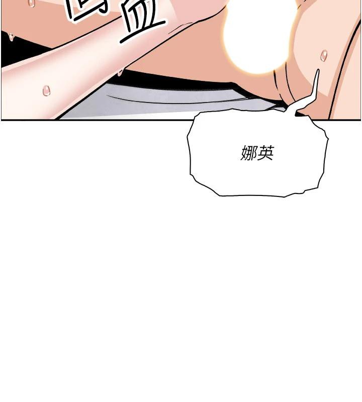 我的掌上明珠第31話-無法忘懷的那晚