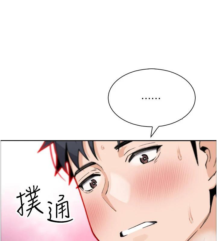 我的掌上明珠第31話-無法忘懷的那晚