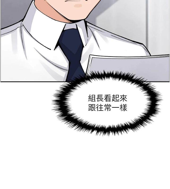 我的掌上明珠第31話-無法忘懷的那晚