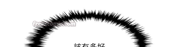 我的掌上明珠第31話-無法忘懷的那晚