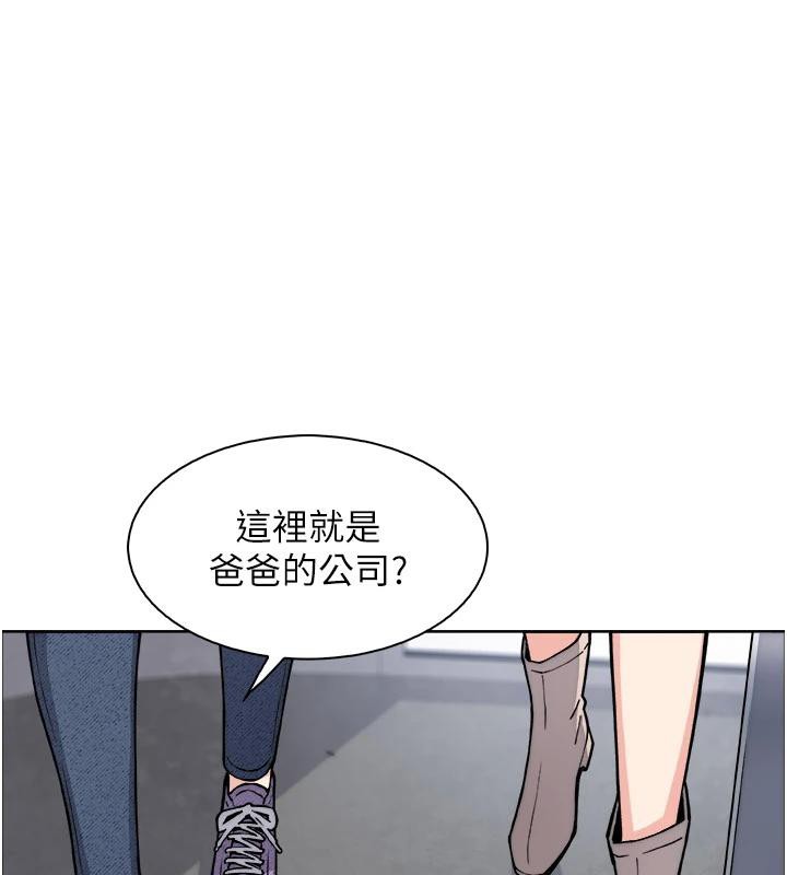 我的掌上明珠第31話-無法忘懷的那晚