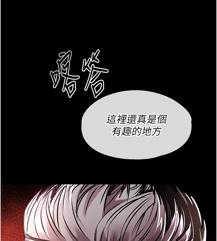 衣锦还乡第18話-猛烈爆發的母乳噴泉