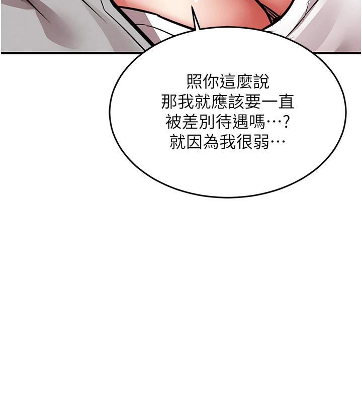 衣锦还乡第18話-猛烈爆發的母乳噴泉