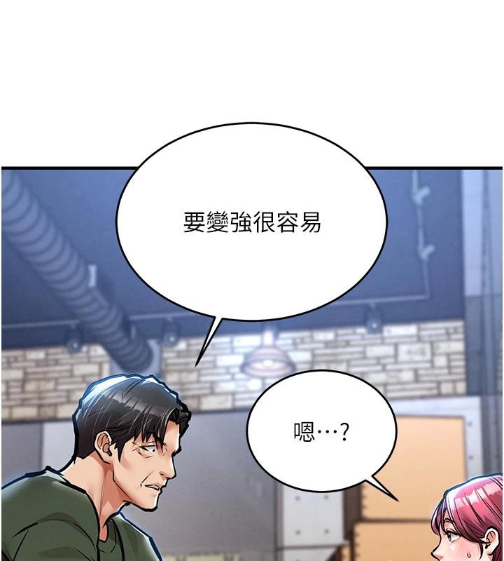 衣錦還鄉第18話-猛烈爆發的母乳噴泉
