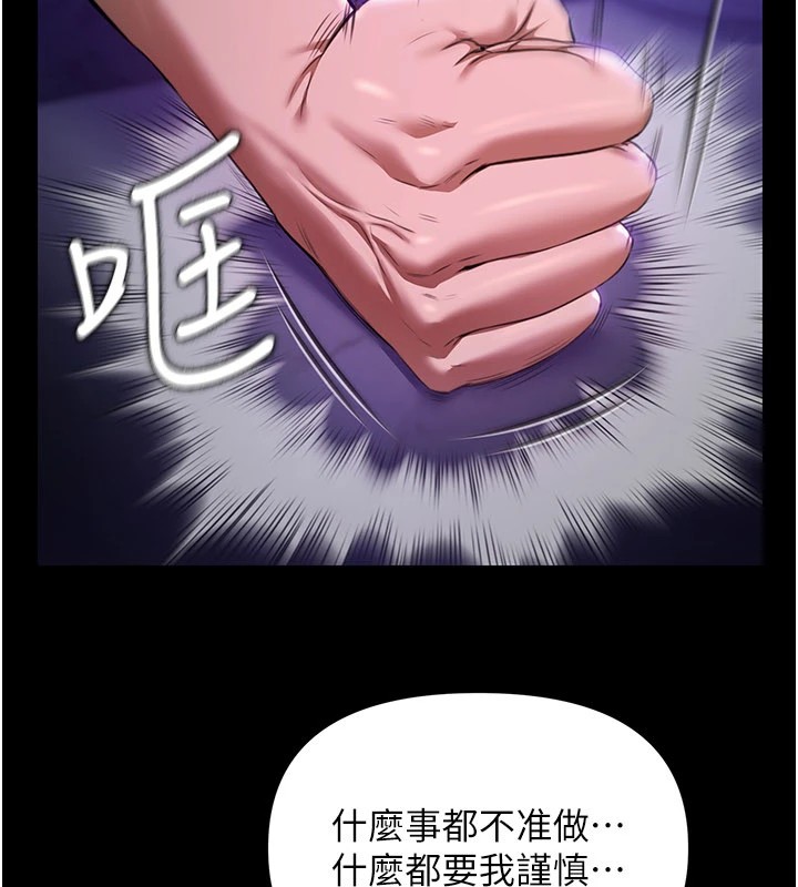 极乐泳池趴第1话-上流社会的隐密派对