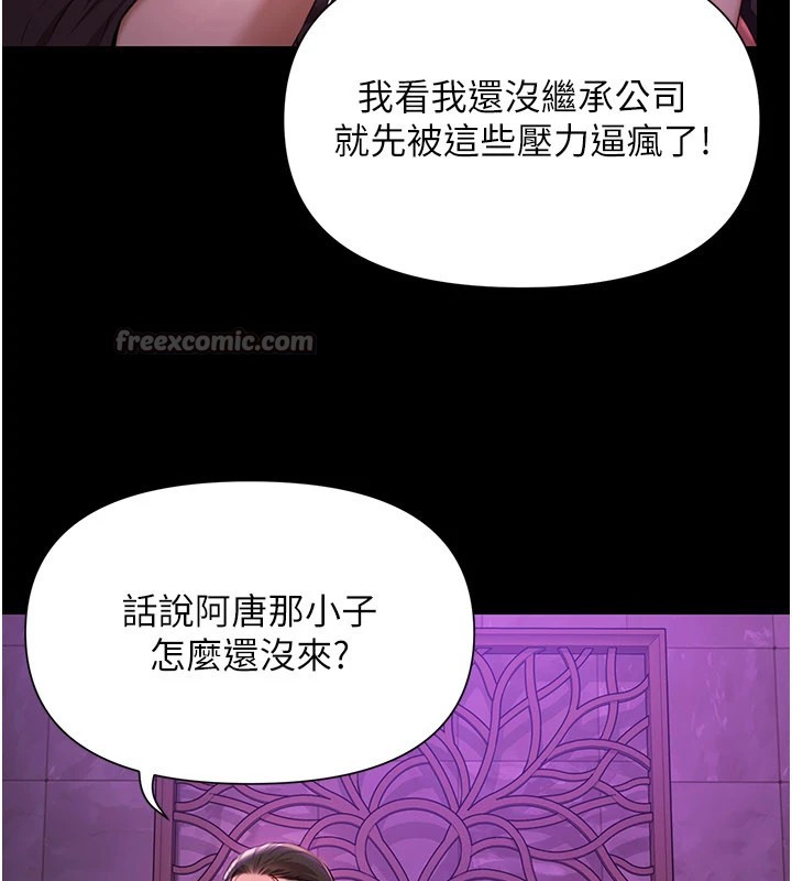 极乐泳池趴第1话-上流社会的隐密派对