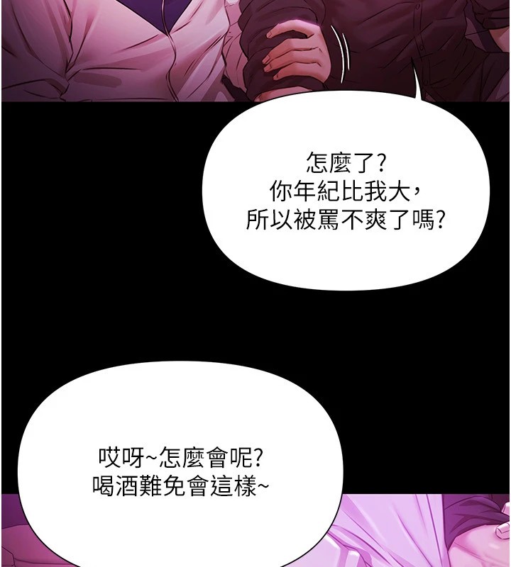 极乐泳池趴第1话-上流社会的隐密派对