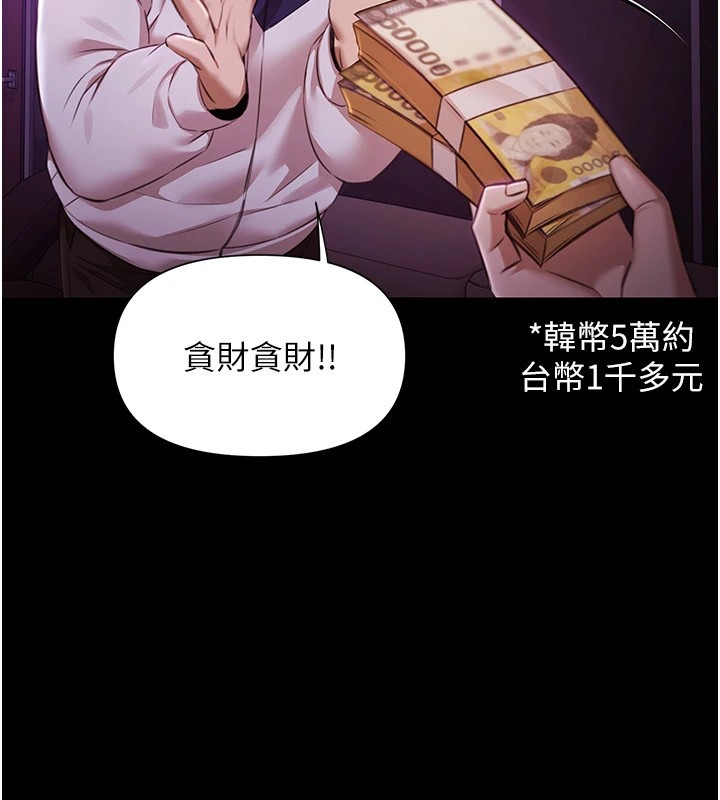 极乐泳池趴第1话-上流社会的隐密派对
