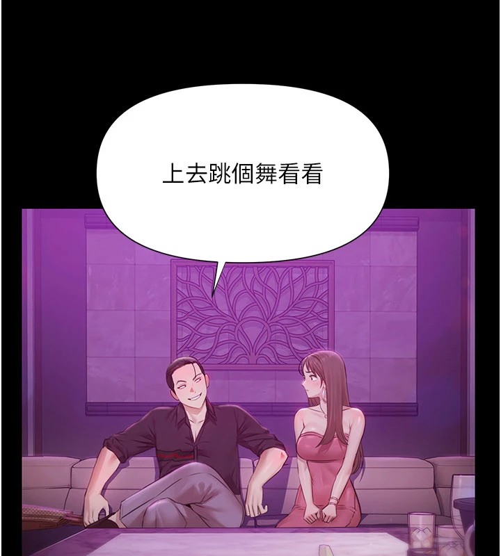 极乐泳池趴第1话-上流社会的隐密派对