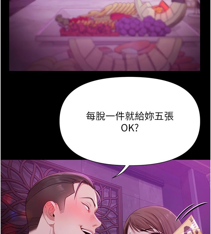 极乐泳池趴第1话-上流社会的隐密派对
