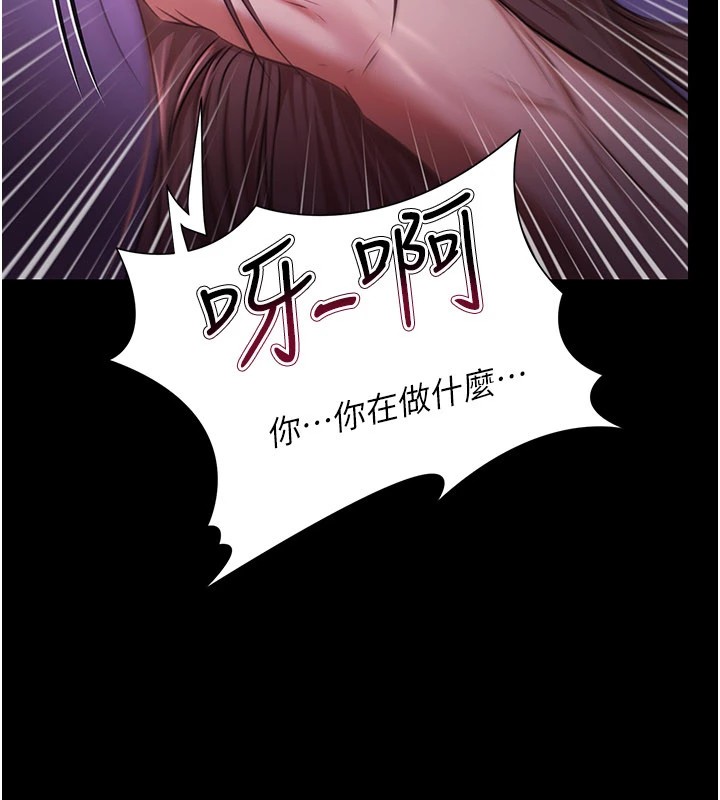 极乐泳池趴第1话-上流社会的隐密派对