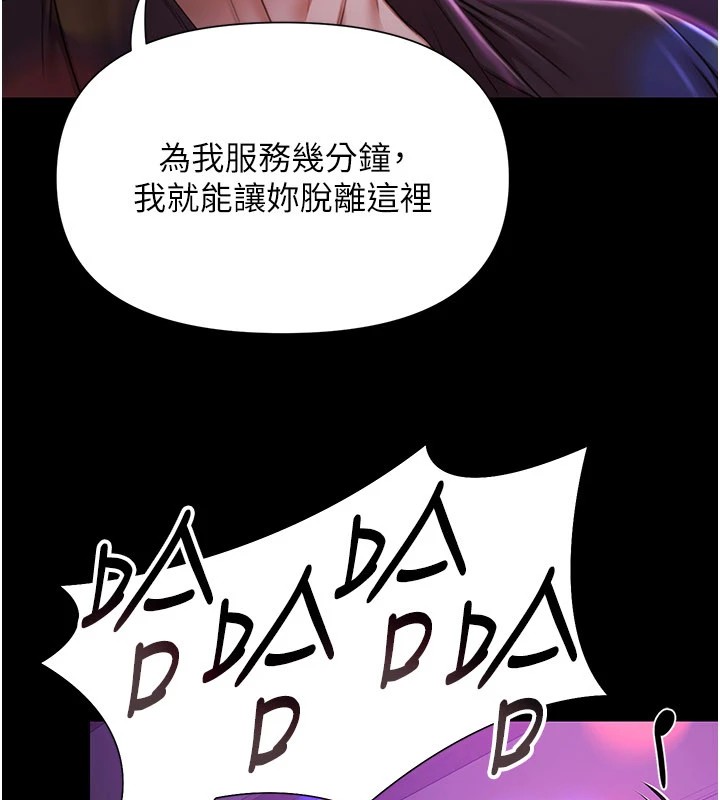极乐泳池趴第1话-上流社会的隐密派对