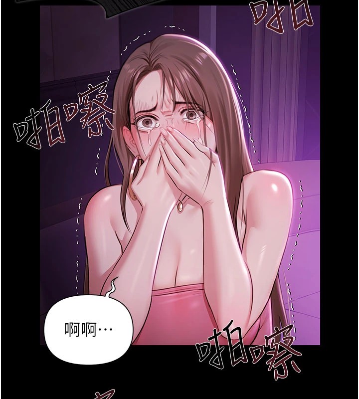 极乐泳池趴第1话-上流社会的隐密派对