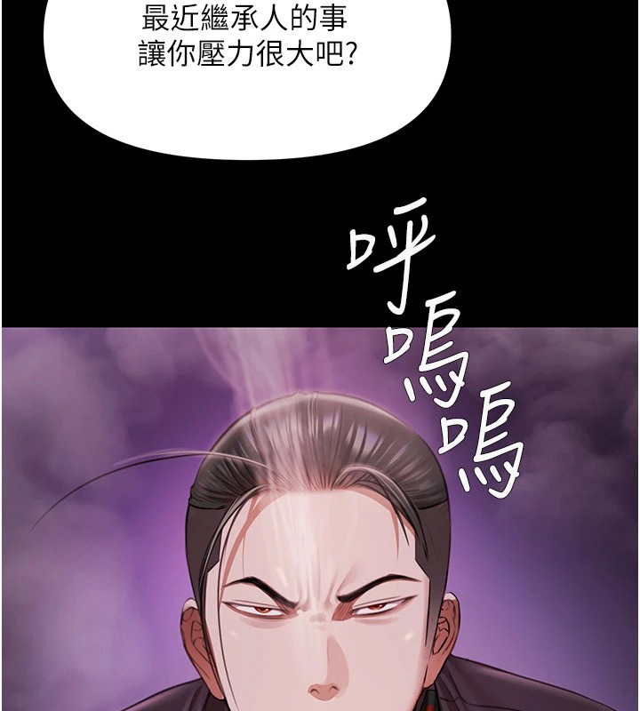 极乐泳池趴第1话-上流社会的隐密派对