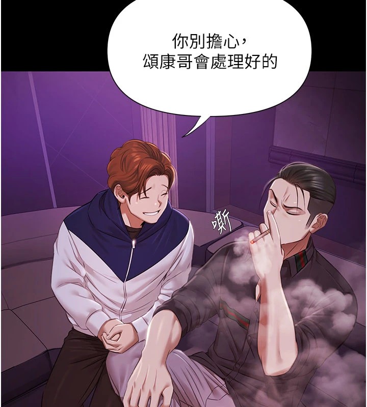 极乐泳池趴第1话-上流社会的隐密派对