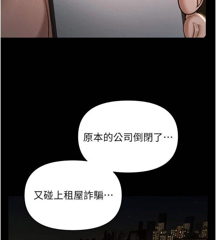 極樂泳池趴第1話-上流社會的隱密派對