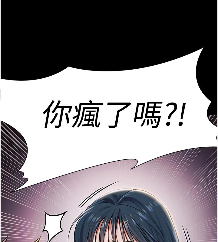 极乐泳池趴第1话-上流社会的隐密派对